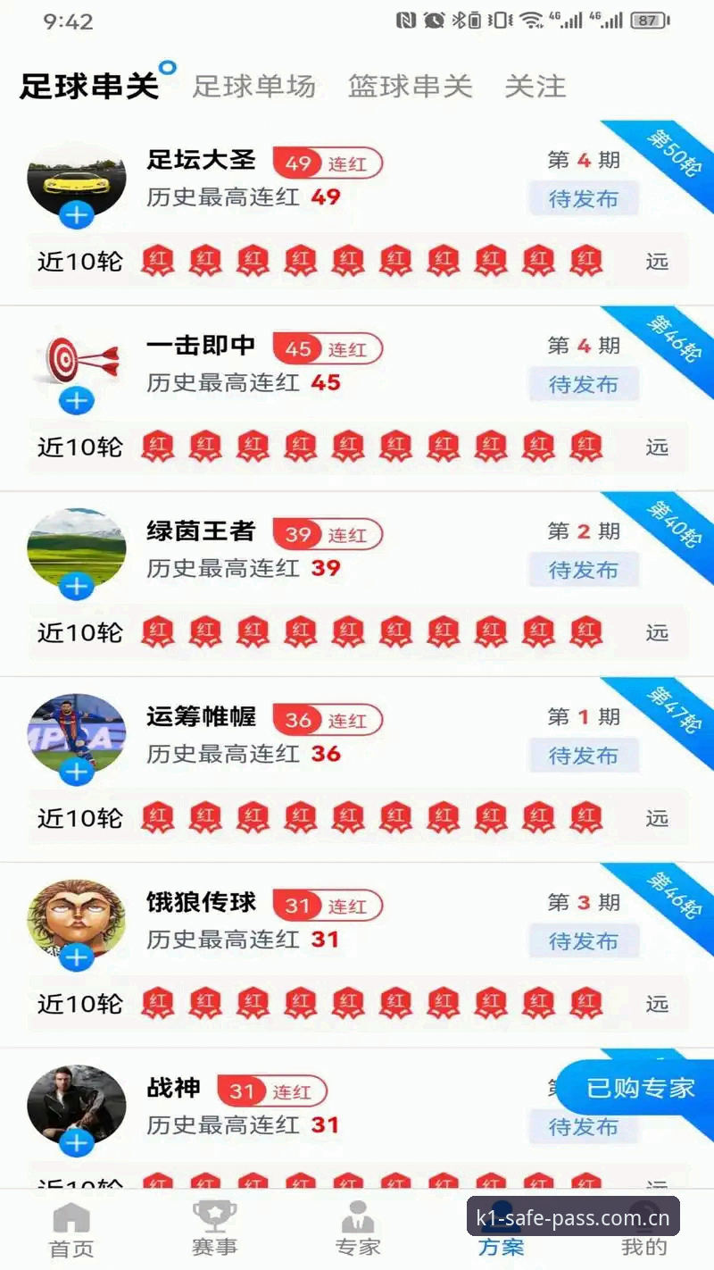 K1娱乐注册官方下载 K1娱乐平台全面评测:官方注册下载渠道深度分析与体验报告
