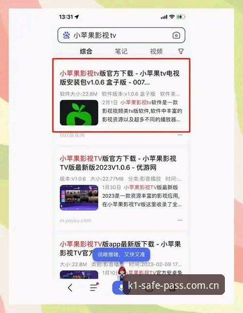 K1娱乐安全平台安卓版 揭秘K1娱乐安全平台安卓版:你不知道的下载与使用真相