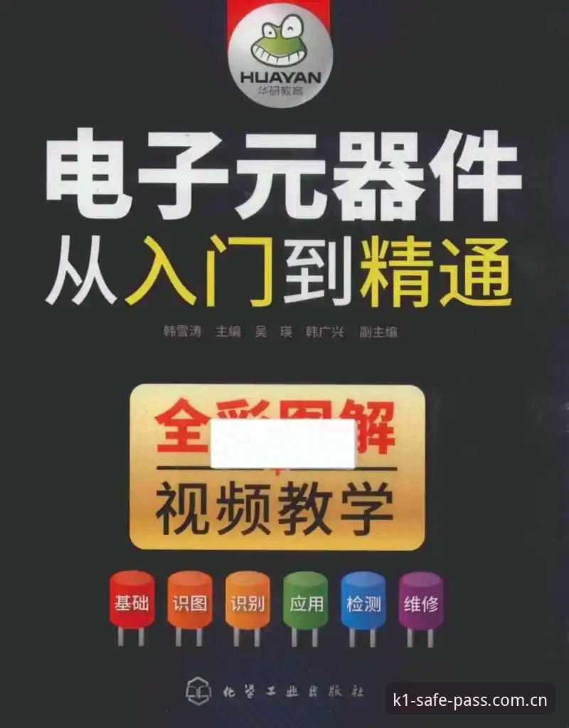 K1娱乐在线玩 K1娱乐在线玩实用指南:从入门到精通的必备知识