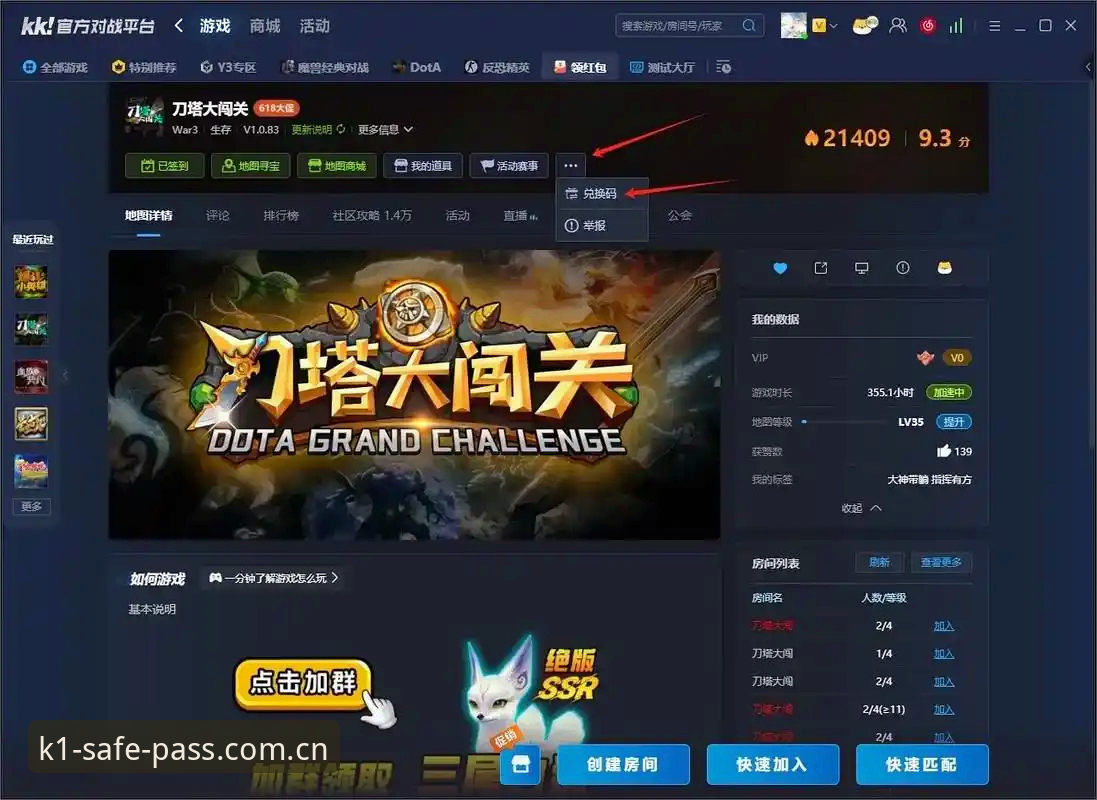 找K1娱乐网址 找K1娱乐网址vs直接使用安全通道:新手的真实选择对比