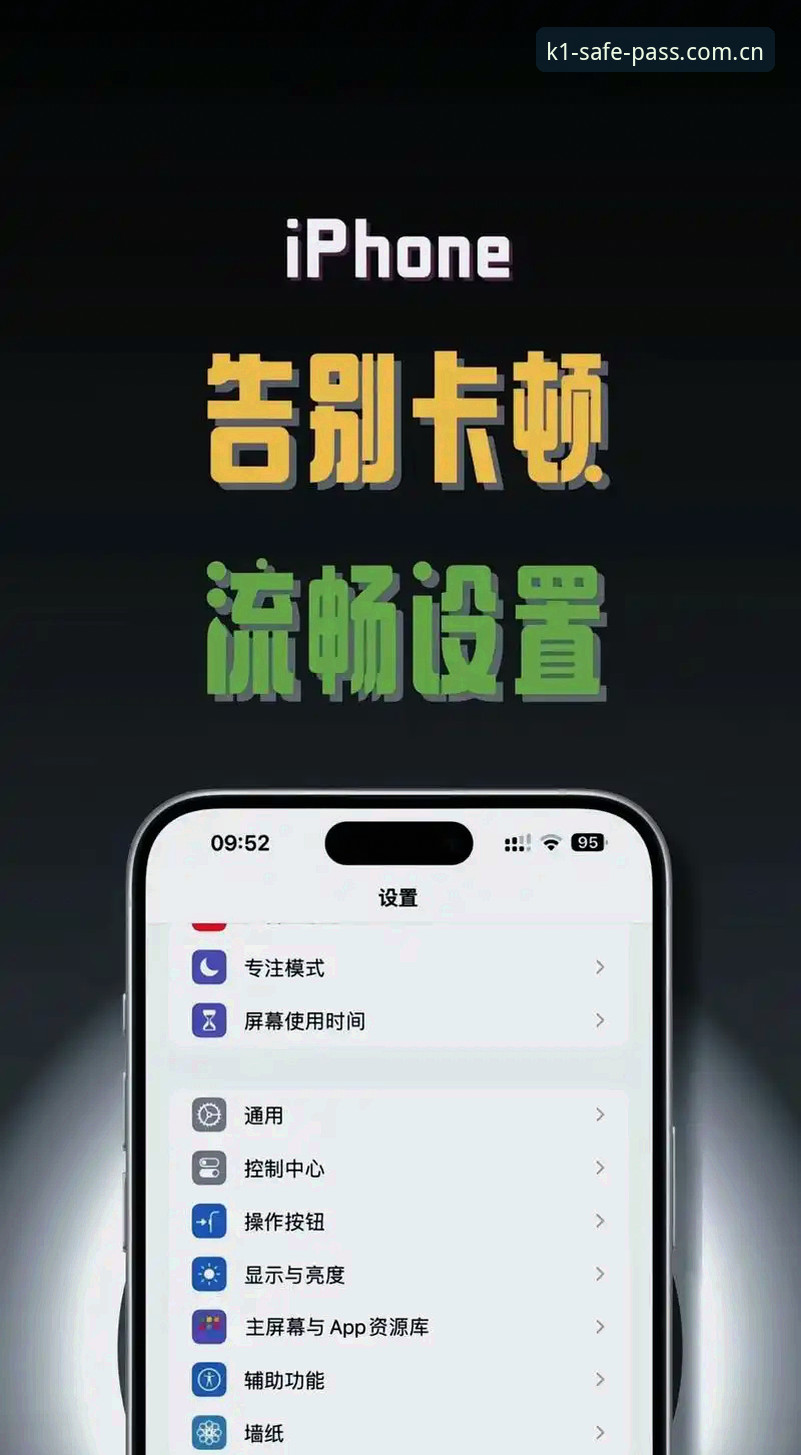 K1娱乐流畅版 3个核心维度解析K1娱乐流畅版,让娱乐体验告别卡顿与延迟