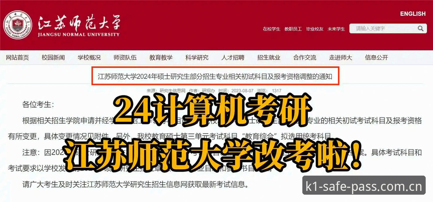 最新K1娱乐平台对比 最新K1娱乐平台对比:2024年实测,谁才是真正的“版本答案”?